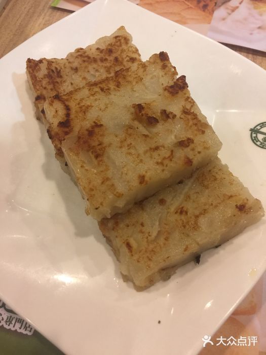 添好运点心专门店(中环IFC店)图片