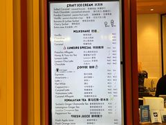 -LUNEURS月乐诗·法式冰淇淋(北外滩来福士广场店)