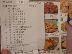 -顺风海鲜港(长寿路店)