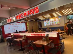 -小灶派· 地道兰州牛肉面(宏发大厦店)