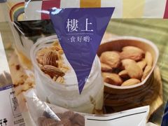 -楼上(新馬路澳門廣場店)