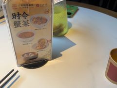 -二泉园老菜馆·百年无锡菜