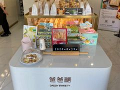 -爸爸糖吐司面包(北京崇文门店)