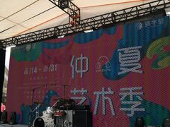-中海环宇荟