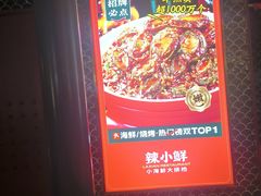 -辣小鲜·南昌大排档(船山路店)