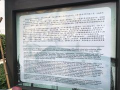 -青岛德国监狱旧址博物馆