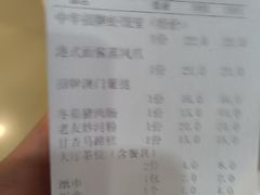 -中华茶楼(龙湖店)