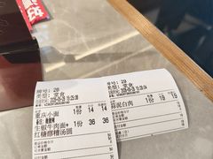 -好這口重庆小面(总店)