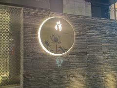 -荷栖小院·品质江西菜(红谷滩店)