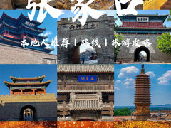 -大境门景区