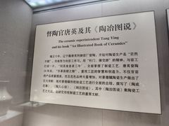 -景德镇中国陶瓷博物馆