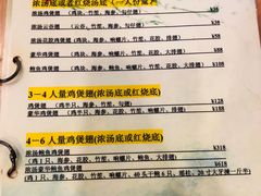 菜单-翅客(紫金大街店)