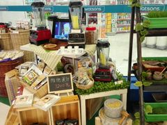 android_upload_pic-GranVida生活超市(海信广场店)