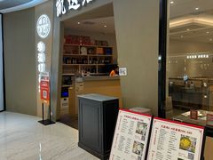 -张凯达·深海石斑鱼潮汕火锅(十五年品牌•虹桥天街店)