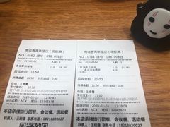 -南城香·饭香串香馄饨香(青年路店)