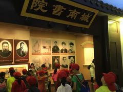 -湖南省立第一师范学校旧址