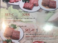 菜单-青松馆韩国料理(香港中路佳世客店)