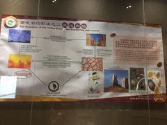 -六合国家地质公园桂子山景区