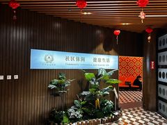 -优仕汇洗浴生活馆