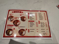 -德天顺盖码饭(人民西路店)