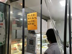 门面-幸福蛋糕坊(金顶街店)