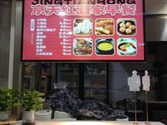 -京天红酒家(虎坊路店)