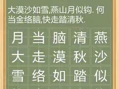 -多特儿童专注力·感统训练·注意力提升培训(锦峰训练中心)