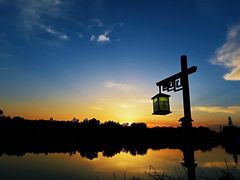 -西安汉城湖景区