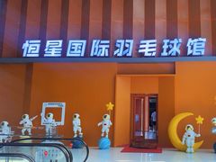 -华熙生物·润百颜ECM中心