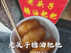 -壹盏灯(惠农店)