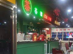 -虎虎龙虾大排档(双井店)