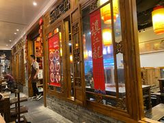 -镇江龙·火锅串串(武侯祠店)