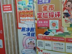 -昂立青少儿成长中心(长宁仙霞校区)