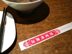 -四宜糕团店(文峰城市广场店)