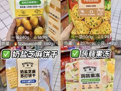 -天河沃尔玛