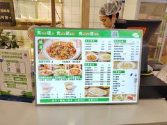 -状元水饺(成都SM广场店)