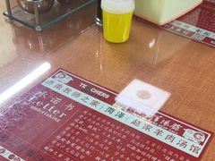 -教师之家赵家羊汤馆(东青龙街店)