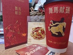 -茶话弄(中贸广场店)