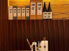 -和·铁板烧·OMAKASE(望京昆泰嘉晟酒店)