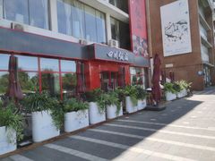 -四川饭店(长白店)