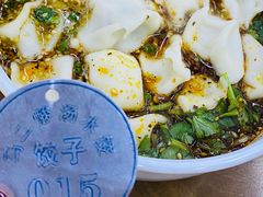 -回坊马二饺子馆