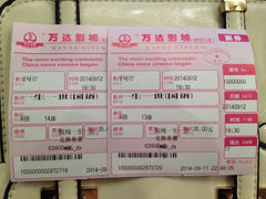 -万达影城(新街口印象汇CINITY店)