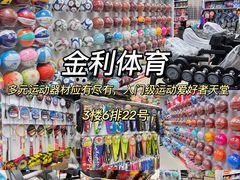 -西北轻工批发市场