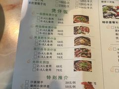-四季合味椰子鸡(南山大冲店)