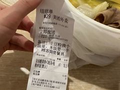 -和先生的砂锅鱼(八方汇店)