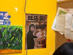 -程序员凉面