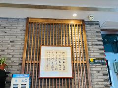 -熙盛源(永乐路店)