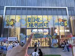 -金茂览秀城