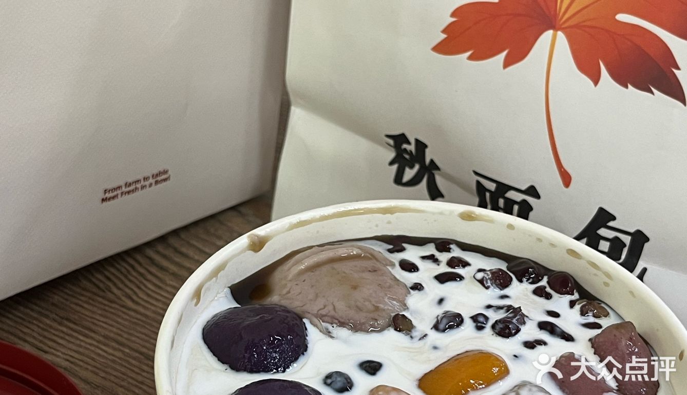 夏日必备清凉甜品，推荐！