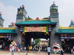 -广州融创文旅城